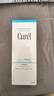 珂潤（Curel）保濕潔面泡沫150ml 氨基酸洗面奶溫和修護敏感肌男女士進(jìn)口護膚品 曬單實(shí)拍圖