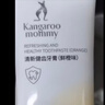 袋鼠媽媽牙膏緩解口氣無(wú)氟牙膏清新口氣不含氟牙膏藍莓鮮橙味100g*2 曬單實(shí)拍圖