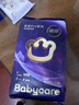babycare皇室pro裸感紙尿褲M(mǎn)碼3片試用裝(6-11kg)寶寶嬰兒尿不濕超薄透氣 曬單實(shí)拍圖