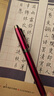 永生明尖美工鋼筆學(xué)生考試專(zhuān)用不斷墨防漏墨練字作業(yè)用耐用書(shū)法筆 活力紅單支 明尖0.5mm （ 練字 書(shū)寫(xiě)） 曬單實(shí)拍圖