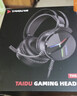 鈦度【全網(wǎng)熱銷(xiāo)】THS309A3極光 游戲耳機有線(xiàn)頭戴式 電競短麥耳麥 臺式USB立體聲 吃雞三角洲行動(dòng) 黑色 曬單實(shí)拍圖