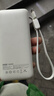 京東京造55W大功率充電寶20000毫安自帶線(xiàn)3c認證可上飛機京東自營(yíng)移動(dòng)電源適用蘋(píng)果17華為小米17榮耀vivo 曬單實(shí)拍圖