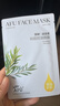 阿芙（AFU）精油護膚面膜補水保濕舒緩肌膚白松露黑松露積雪草女官方旗艦正品 玫瑰*2片+積雪草*2片+黑松露*2片+白松露*2片+迷迭香*2 曬單實(shí)拍圖