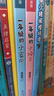 （2冊）一年級的小蜜瓜+小豌豆 | 小學(xué)生 一年級 幼小銜接入學(xué)指南 兒童課外閱讀 校園故事讀物    曬單實(shí)拍圖
