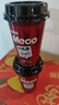 香飄飄Meco牛乳茶300ml*6杯 即飲奶茶飲料濃縮牛奶阿薩姆紅茶禮盒裝 曬單實(shí)拍圖