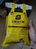 史丹利土壤活化劑寶礦源黃腐酸鉀微生物菌劑黑水肥料松土劑改良劑500g 曬單實(shí)拍圖
