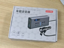 京東京造車(chē)載逆變器12v轉220v車(chē)載轉換器大功率車(chē)載插座200W汽車(chē)點(diǎn)煙器 曬單實(shí)拍圖