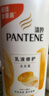 潘婷氨基酸乳液修護洗發(fā)水1KG洗發(fā)水順撫平毛躁防干枯男女通用套裝 曬單實(shí)拍圖