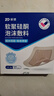 振德（ZHENDE）褥瘡貼泡沫敷料壓瘡貼5片減壓貼燒傷防水軟聚硅酮醫用泡沫敷貼 曬單實(shí)拍圖