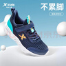 特步（XTEP）兒童童鞋男女童中大童大網(wǎng)眼魔術(shù)貼跑鞋 深邃藍/海灣藍 34 曬單實(shí)拍圖