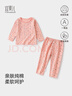 宜爽兒兒童家居服套裝夏季薄款長(cháng)袖睡衣男女童寶寶空調服 粉色110 曬單實(shí)拍圖