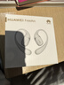 華為FreeArc 耳掛耳機 華為耳掛 無(wú)線(xiàn)藍牙運動(dòng)開(kāi)放式耳機 穩固佩戴 開(kāi)放式聆聽(tīng) IP57防塵抗水 蒼穹灰 曬單實(shí)拍圖