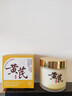 儒意（RUYI）黃芪霜80g老國貨去黃提亮抗皺緊致抗衰老淡斑保濕面霜男女士護膚 曬單實(shí)拍圖