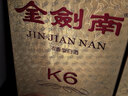 劍南春四川綿竹劍南春 濃香型白酒 52度 500mL 1瓶 金劍南K6 曬單實(shí)拍圖