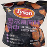 泰森(Tyson) 奧爾良雞翅中 1.38kg 1.38kg 曬單實(shí)拍圖