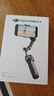 大疆DJI Osmo Mobile 8 標準套裝 手機穩定器手持云臺OM8 360度跟拍防抖自拍桿直播vlog神器 曬單實(shí)拍圖