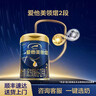 愛(ài)他美（Aptamil）領(lǐng)熠較大嬰兒配方奶粉2段（6—12月齡） 800g*1罐  愛(ài)他美領(lǐng)熠 曬單實(shí)拍圖