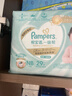 幫寶適護臀級一級幫紙尿褲新生兒嬰兒尿不濕添加類(lèi)胎脂精華mini試用NB29 曬單實(shí)拍圖