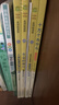 快樂(lè )讀書(shū)吧四年級下冊指定閱讀：十萬(wàn)個(gè)為什么+看看我們的地球+灰塵的旅行+人類(lèi)起源的演化過(guò)程（套裝 曬單實(shí)拍圖