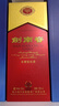 劍南春水晶劍 52度 558ml 單瓶裝 濃香型白酒 加量不加價(jià) 曬單實(shí)拍圖