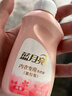 藍月亮內衣專(zhuān)用洗衣液可手洗  櫻花香500g*2瓶 除菌除螨>99% 輕松去血漬 曬單實(shí)拍圖