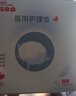 棉花朵朵醫用護理墊衛生巾械字號醫用級姨媽巾經(jīng)期護墊巾全月無(wú)憂(yōu)組合 4包 曬單實(shí)拍圖