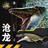 Jurassic World生日兒童禮物男孩恐龍玩具電影同款侏羅紀世界大電影之滄龍JCH00 曬單實(shí)拍圖