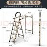 格美居（GEMJU） 梯子家用折疊晾衣架兩用室內多功能伸縮人字梯鋁合金晾曬扶梯 全踏板加寬至18cm 香檳金五步晾曬梯 曬單實(shí)拍圖