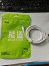 能適Type-C數據線(xiàn)6A充電線(xiàn)100W超級快充適用華為榮耀OPPO小米66W安卓手機USB-C快充線(xiàn)1.5米白 曬單實(shí)拍圖