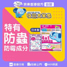 獅王【香港行貨】吸濕大笨象-4合1 防蟲(chóng)吸濕包10片裝 #日本製造 #爆品 曬單實(shí)拍圖