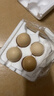 山林谷物鮮雞蛋45g/枚左右天然營(yíng)養新鮮笨雞蛋早餐溏心蛋包郵 谷物雞蛋2枚 曬單實(shí)拍圖