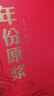 古井貢酒 年份原漿古16 濃香型白酒 50度 500mL*2瓶 禮盒裝 曬單實(shí)拍圖