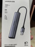 綠聯(lián)USB3.0轉千兆網(wǎng)口擴展塢接口轉換器分線(xiàn)器 筆記本網(wǎng)線(xiàn)轉接頭拓展塢轉換器 適用筆記本臺式機RJ45 曬單實(shí)拍圖