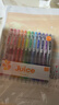 百樂(lè )（PILOT）JUICE果汁筆彩色中性筆0.38簽字筆按動(dòng)水筆文具套裝學(xué)生手賬高顏值 12色套裝LJU-120UF-12C 曬單實(shí)拍圖
