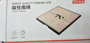 京東京造 圍棋五子棋 【可折疊】?jì)和瘒?9路棋盤(pán)磁吸361顆套裝加大號 曬單實(shí)拍圖
