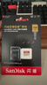 閃迪（SanDisk）256GB TF(MicroSD)內存卡 4K極速金卡A2 V30 U3行車(chē)記錄儀 運動(dòng)相機無(wú)人機 監控存儲卡 讀190MB/s 曬單實(shí)拍圖