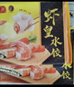灣仔碼頭芹菜豬肉水餃720g36只早餐食品速食半成品面點(diǎn)速凍餃子 曬單實(shí)拍圖