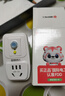 國際電工（FDD） 漏電保護插頭 電器熱水器防水防觸電保護器 插座轉換頭 加厚款-漏保插頭10A(直插款) 曬單實(shí)拍圖