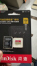 閃迪（SanDisk）256GB TF(MicroSD)內存卡 4K極速金卡A2 V30 U3行車(chē)記錄儀 運動(dòng)相機無(wú)人機 監控存儲卡 讀190MB/s 曬單實(shí)拍圖