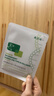 敷爾佳綠膜1盒械字號醫用面膜重組膠原蛋白貼皮膚物理屏障創(chuàng  )口護理 曬單實(shí)拍圖