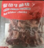 進(jìn)口原切牛腩塊1kg 曬單實(shí)拍圖