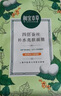 相宜本草 張凌赫同款 四倍蠶絲補水亮膚面膜 補水嫩膚清爽保濕不粘膩 【補水亮膚】1盒(10片) 曬單實(shí)拍圖