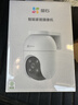 螢石C8C 800萬(wàn) 4mm攝像頭 無(wú)線(xiàn)WiFi 室外雙云臺360° 防水防塵監控 手機遠程 人形檢測 全彩夜視 曬單實(shí)拍圖