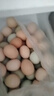 京喜加九華山林間綠殼烏雞蛋混合裝新鮮寶寶營(yíng)養蛋整箱35-45g 50枚（25枚土雞蛋+25枚烏雞蛋） 曬單實(shí)拍圖