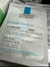 理膚泉（LA ROCHE-POSAY）B5面膜PRO15片（無(wú)盒裝） 補水保濕水潤屏障修復敏感 曬單實(shí)拍圖
