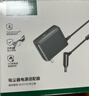 綠聯(lián)適配戴森吸塵器電池充電器通用戴森dysonV6/V7/V8系列電池電源適配器吸塵器配件充電線(xiàn)1.8米 15757 曬單實(shí)拍圖