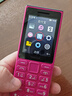諾基亞（NOKIA）108 4G AI版移動(dòng)聯(lián)通電信廣電全網(wǎng)通 2.4英寸雙卡雙待 直板按鍵學(xué)生老人老年人功能機備用手機粉色 曬單實(shí)拍圖
