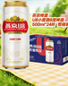 燕京啤酒 U8小度酒8度啤酒500ml*24聽(tīng) 整箱裝 春日熱賣(mài) 曬單實(shí)拍圖