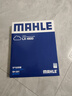 馬勒（MAHLE）空氣濾清器空氣濾空濾LX4800(英朗/GL6/閱朗/沃蘭多/科魯澤 1.3T 曬單實(shí)拍圖