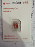 華碩（ASUS）a豆 TF（MicroSD）存儲卡A1 U3 V30 4K監控攝像頭 行車(chē)記錄儀專(zhuān)用高速內存卡AC-200愛(ài)朵橘128GB 曬單實(shí)拍圖